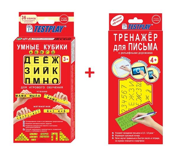Testplay Gudrie klucīši Ābece RUS +