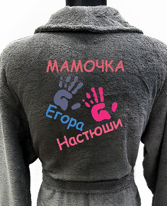 Махровый халат с персональной вышивкой (3287)