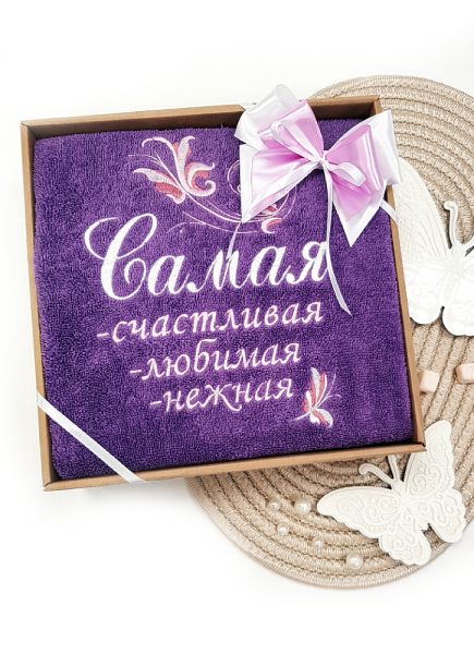 LUX frotē dvielis ar izšuvumu САМАЯ