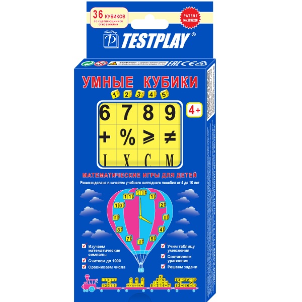 Testplay Gudrie klucīši Matemātika (T-0282)