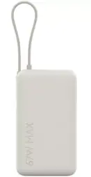 Ārēja baterija Xiaomi 10000mAh 67W Beige