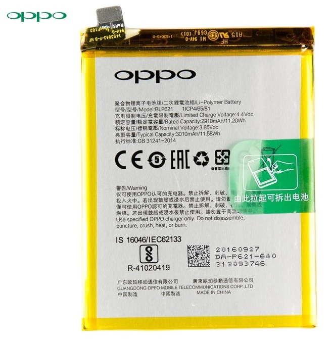 OnePlus