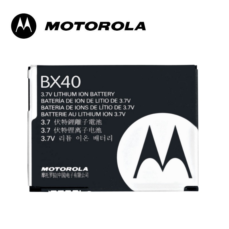 Motorola