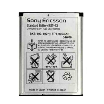 Sony, Sony Ericson