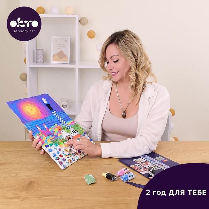 MOON LIGHT CLAY Radošais komplekts Modelēšanas