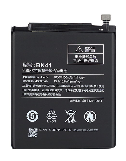 Аккумулятор Riff для Xiaomi BN41 Li-Ion 4000 mAh (BN41)