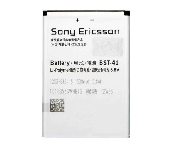 Sony Ericsson BST-41 akumulators priekš M1i