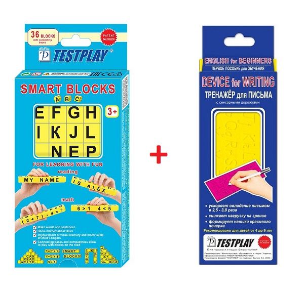 Testplay Gudrie klucīši Ābece ENG +