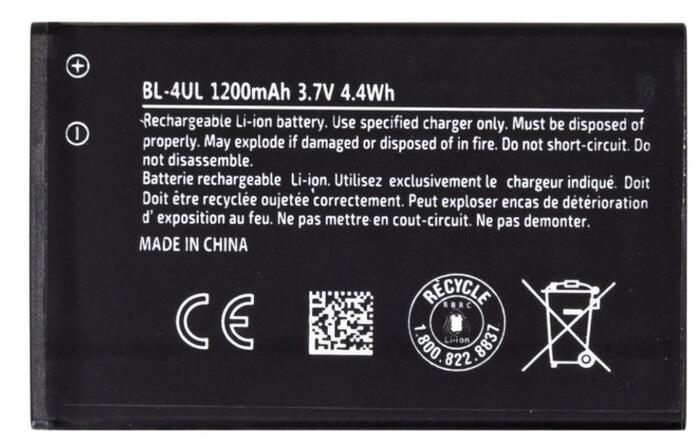 Nokia BL-4UL Akumulatoru baterija Li-Ion 3