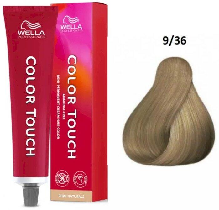 Wella Professionals Color Touch Rich Naturals