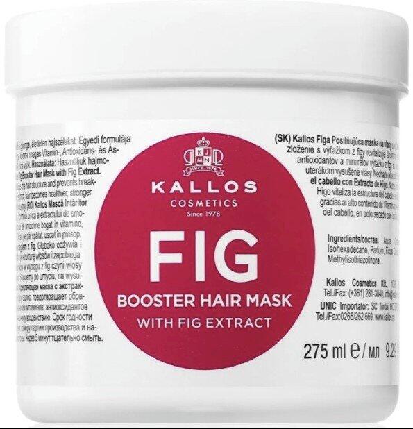 Kallos Cosmetics Fig Hair Mask Matu