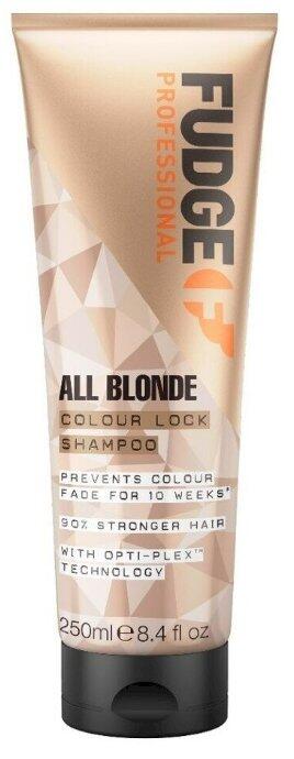 Fudge Professional All Blonde Шампунь 250ml (5031550000290)