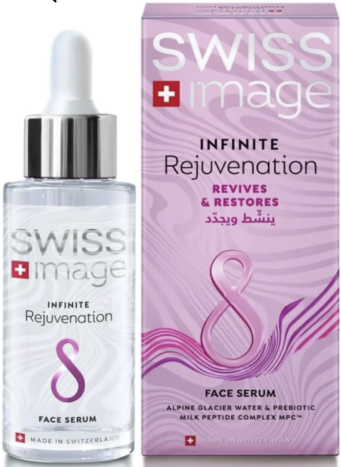 Swiss Image Infinite Skin Serum Serums