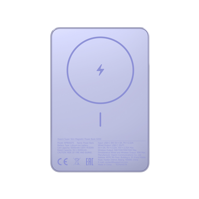 Xiaomi BHR08PNGL Super Slim Magnetic Power