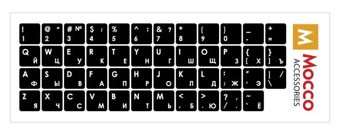Распечатать клавиатуру компьютера
