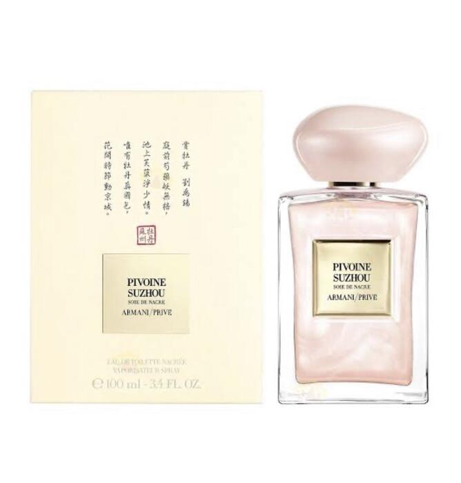 Giorgio Armani Privé Pivoine Suzhou Парфюм EDT 100ml (3614272798724)