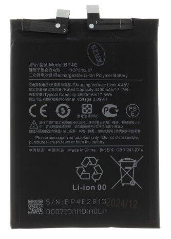 Xiaomi BP4E Akumulators 4500mAh (OEM) (BP4E)
