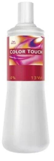 Wella Professionals Color Touch Intensive Emulsija