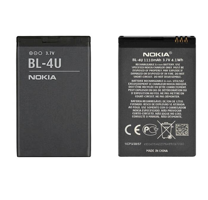 Nokia BL-4U Oriģināls akumulators 3.7V