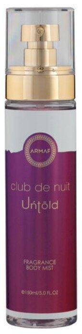 Armaf Club de Nuit Body Spray Спрей для тела 150ml (6294015175615)