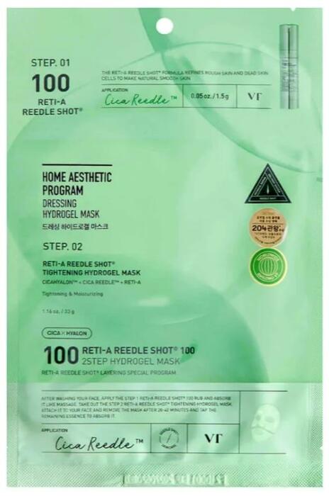 VT COSMETICS Cica Reti-A 2step Atloka