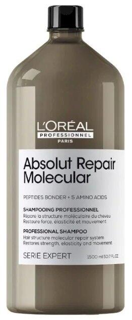 L´Oréal Professionnel Série Expert Absolut Repair Molecular Professional Шампунь 1500 ml (3474637153571)