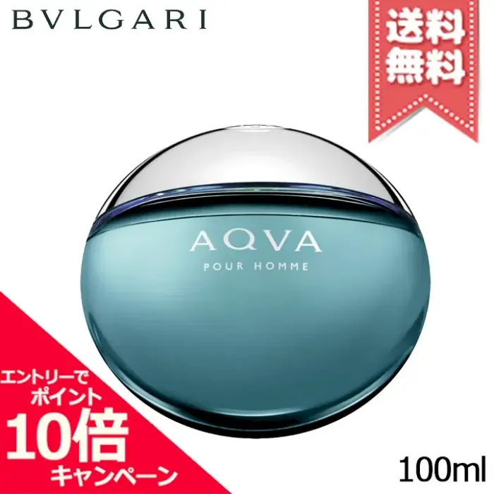 Bvlgari Aqva Pour Homme Tualetes ūdens