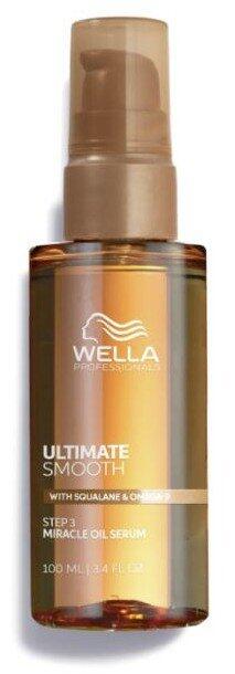 Wella Professionals Ultimate Smooth Hair Serum