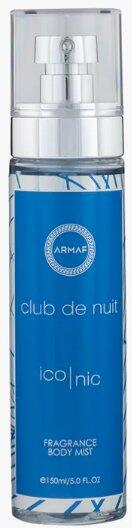Armaf Club De Nuit Blue Iconic Парфюм BOR 150 ml (6294015175547)