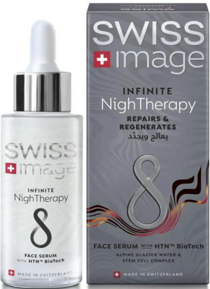 Swiss Image Infinite Skin Serum Serums