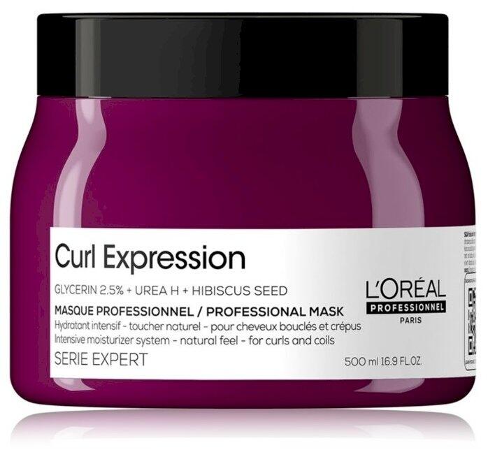 L´Oréal Professionnel Curl Expression Professional Маска 500 ml (3474637069179)