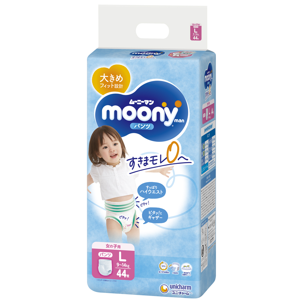 MOONY biksītes meitenēm Airfit L 9-14kg