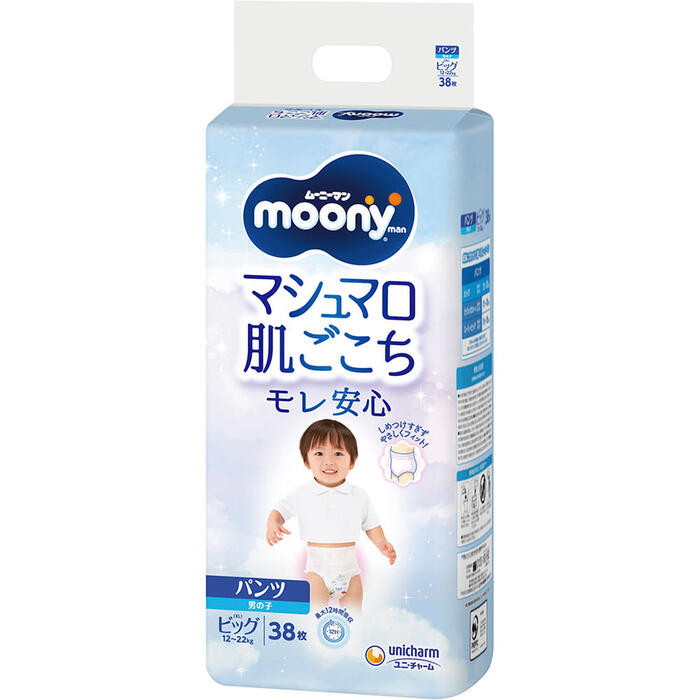 MOONY autiņbiksītes zēniem Airfit XL 12-22kg