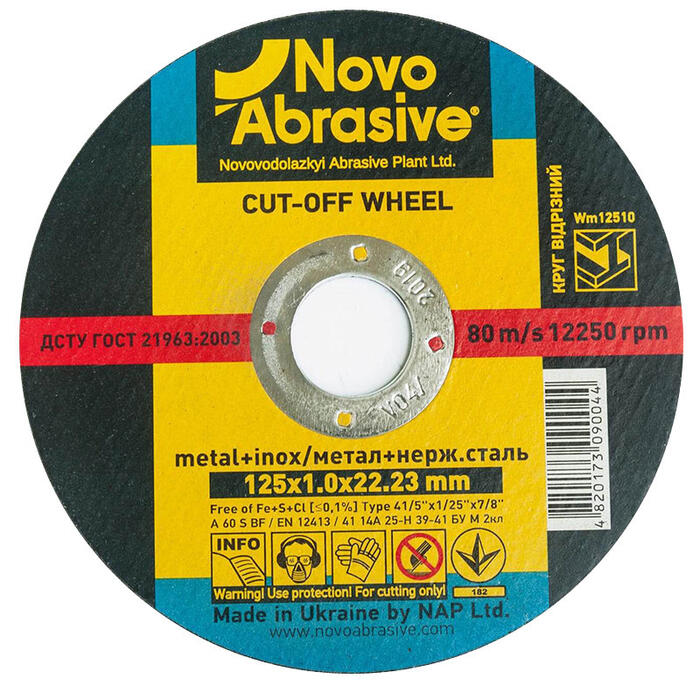 Griezējdisks 41 125x1.0x22.23mm NOVOABRASIVE