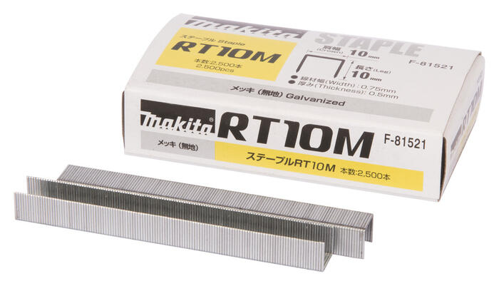 Skavas 10x10mm, 2500gab., F-81521 MAKITA (F-81521)