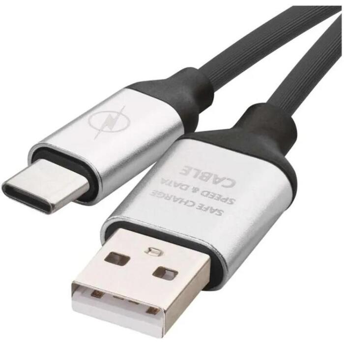 Emos Uzlādes un datu kabelis SM7025BL