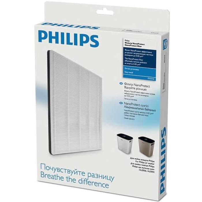 Philips Nano Protect 1 sērijas filtrs