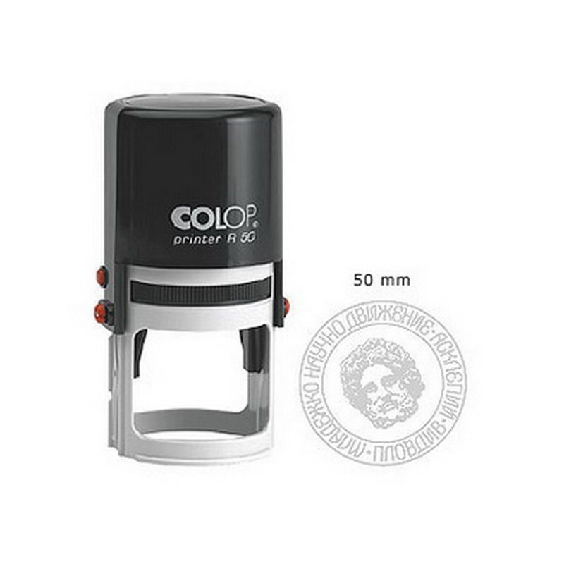Zīmogs COLOP Printer R50, melns korpuss