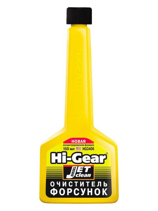Hi-Gear Dīzeļdegvielas smidzinātāja tīrītājs HG3406 150ml
