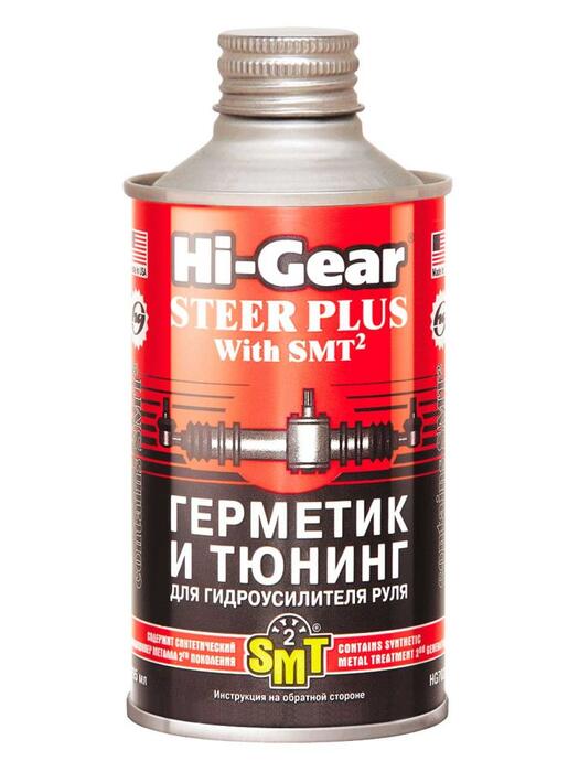 Hi-Gear Stūres pastiprinātaja hermētiķis SMT2 HG7023