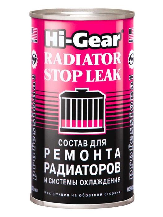 Hi-Gear Dzesēšanas sistēmas un radiatoru remonta