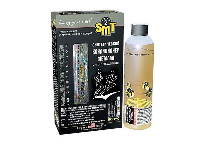 SMT2 Sintētiskais metāla kondicionieris 236,5ml