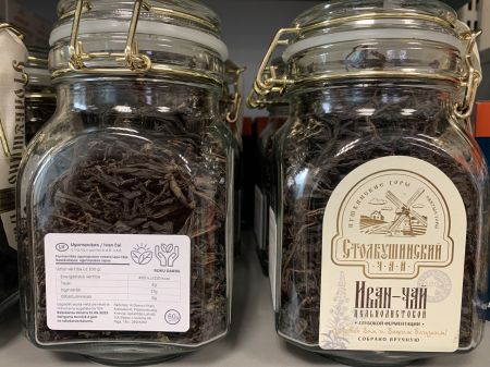 Иван-чай цельнолистовой глубокой ферментации Собрано вручную 60 г