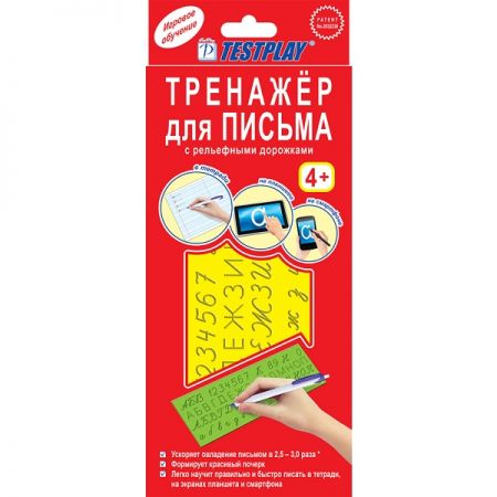 Testplay Gudrie klucīši Ābece RUS + Sensora lineāls Rokrakstā trenažieris RUS (T-0244)