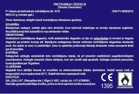 Средство против кротов (1 пачка)