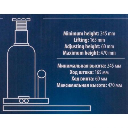 Forsage бутылочный домкрат F-T92007, 20т, 277мм, 168мм, гидравлический, 145мм, металл, ручка (F-T92007)