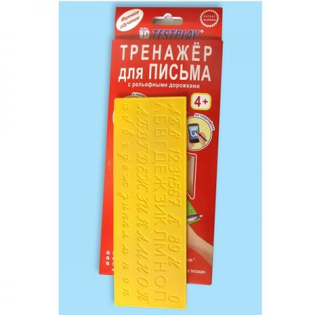 Testplay Gudrie klucīši Ābece RUS + Sensora lineāls Rokrakstā trenažieris RUS (T-0244)