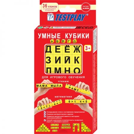 Testplay Gudrie klucīši Ābece RUS + Sensora lineāls Rokrakstā trenažieris RUS (T-0244)