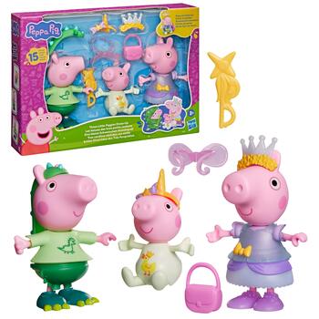 PEPPA PIG Игровой набор Пеппа и друзья. Костюмы, 3 фигурки по 15 см (G2508)