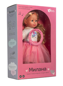 bo. Интерактивная кукла